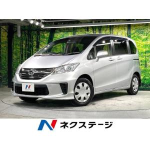 【支払総額746,000円】中古車 ホンダ フリード｜kurumaerabi