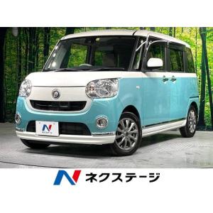 【支払総額1,189,000円】中古車 ダイハツ ムーヴキャンバス