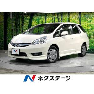 【支払総額549,000円】中古車 ホンダ フィットシャトルハイブリッド