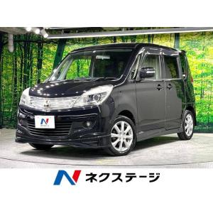 【支払総額459,000円】中古車 三菱 デリカD:2｜kurumaerabi