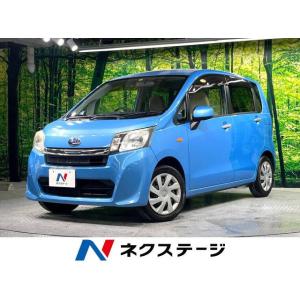 【支払総額298,000円】中古車 スバル ステラ