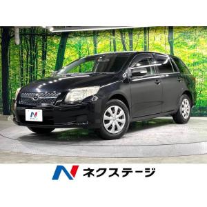 【支払総額429,000円】中古車 トヨタ カローラフィールダー｜kurumaerabi