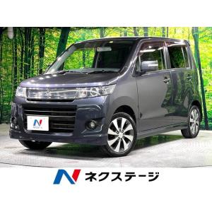 【支払総額259,000円】中古車 スズキ ワゴンRスティングレー｜kurumaerabi