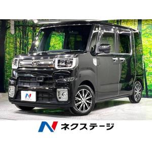 【支払総額699,000円】中古車 ダイハツ ウェイク｜kurumaerabi