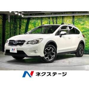 【支払総額1,195,000円】中古車 スバル XV 2.0i-L アイサイト｜kurumaerabi