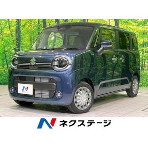【支払総額1,949,000円】中古車 スズキ ワゴンRスマイル