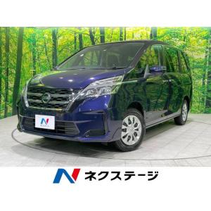 【支払総額2,199,000円】中古車 日産 セレナ