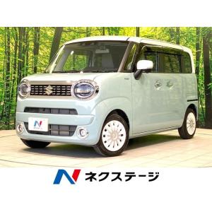 【支払総額1,629,000円】中古車 スズキ ワゴンRスマイル