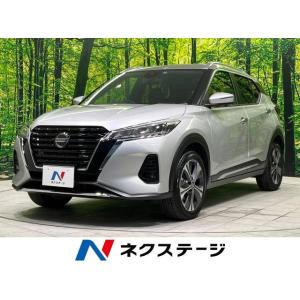 【支払総額2,298,000円】中古車 日産 キックス｜kurumaerabi