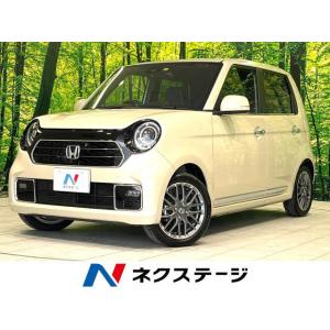 【支払総額1,588,000円】中古車 ホンダ N-ONE