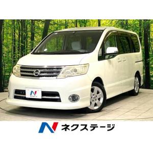 【支払総額398,000円】中古車 日産 セレナ｜kurumaerabi