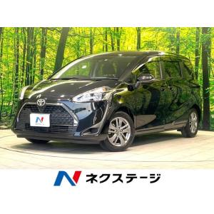 【支払総額2,299,000円】中古車 トヨタ シエンタ