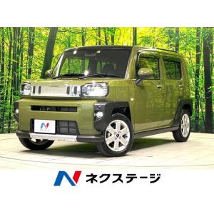 【支払総額1,659,000円】中古車 ダイハツ タフト