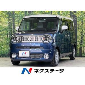 【支払総額1,699,000円】中古車 スズキ ワゴンRスマイル