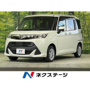 【支払総額1,029,000円】中古車 トヨタ タンク｜kurumaerabi