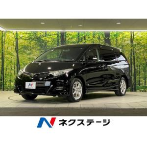 【支払総額369,000円】中古車 トヨタ エスティマ｜kurumaerabi