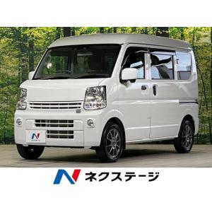 【支払総額1,399,000円】中古車 三菱 ミニキャブバン G｜kurumaerabi