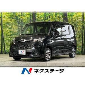 【支払総額1,485,000円】中古車 トヨタ タンク