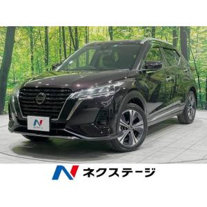 【支払総額2,196,000円】中古車 日産 キックス｜kurumaerabi