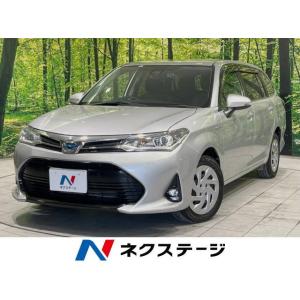 【支払総額1,529,000円】中古車 トヨタ カローラフィールダー