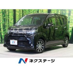 【支払総額1,379,000円】中古車 ダイハツ ムーヴカスタム｜kurumaerabi