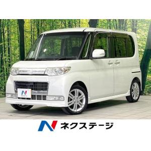 【支払総額549,000円】中古車 ダイハツ タントカスタム｜kurumaerabi