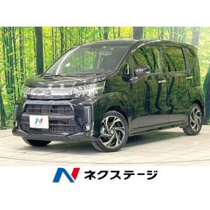 【支払総額1,499,000円】中古車 ダイハツ ムーヴカスタム｜kurumaerabi