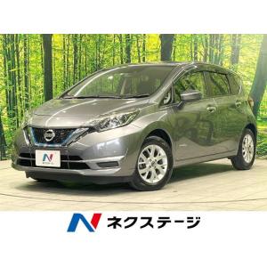 【支払総額1,049,000円】中古車 日産 ノート