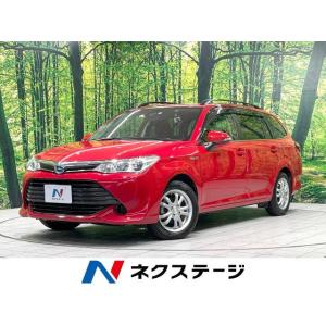 【支払総額995,000円】中古車 トヨタ カローラフィールダー