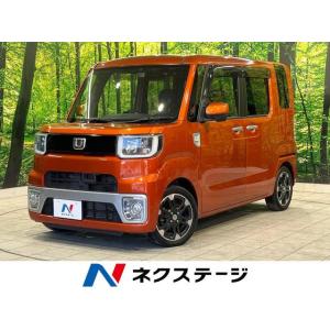 【支払総額749,000円】中古車 ダイハツ ウェイク