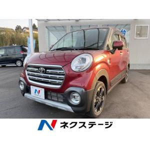 【支払総額1,205,000円】中古車 トヨタ ピクシスジョイ