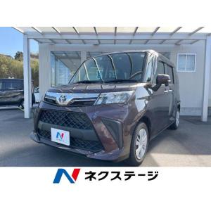 【支払総額1,603,000円】中古車 トヨタ ルーミー｜kurumaerabi