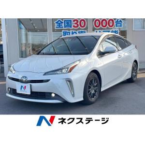 【支払総額2,006,000円】中古車 トヨタ プリウス｜kurumaerabi