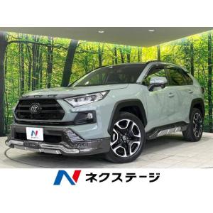 【支払総額3,529,000円】中古車 トヨタ RAV4 アドベンチャー