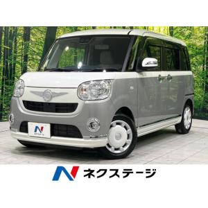 【支払総額1,458,000円】中古車 ダイハツ ムーヴキャンバス｜kurumaerabi