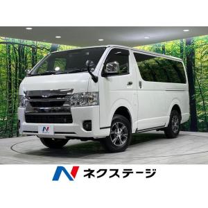 【支払総額4,999,000円】中古車 トヨタ ハイエースバン