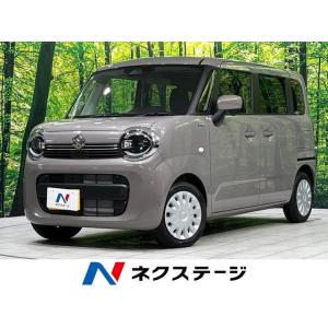 【支払総額1,687,000円】中古車 スズキ ワゴンRスマイル