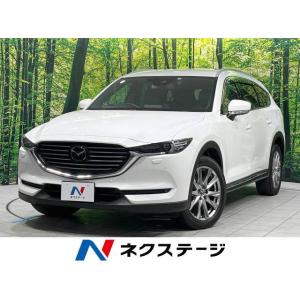 【支払総額2,859,000円】中古車 マツダ CX-8｜kurumaerabi