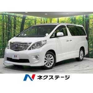 【支払総額1,699,000円】中古車 トヨタ アルファード｜kurumaerabi