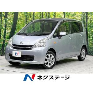 【支払総額549,000円】中古車 ダイハツ ムーヴ｜kurumaerabi