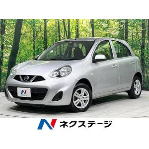 【支払総額529,000円】中古車 日産 マーチ