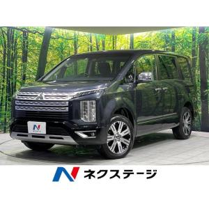 【支払総額3,995,000円】中古車 三菱 デリカD:5｜kurumaerabi