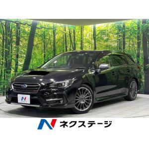 【支払総額1,799,000円】中古車 スバル レヴォーグ｜kurumaerabi