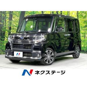 【支払総額1,176,000円】中古車 スバル シフォン