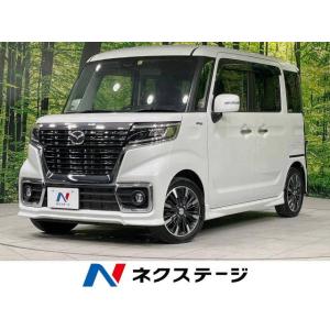 【支払総額1,477,000円】中古車 マツダ フレアワゴン