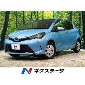 【支払総額599,000円】中古車 トヨタ ヴィッツ