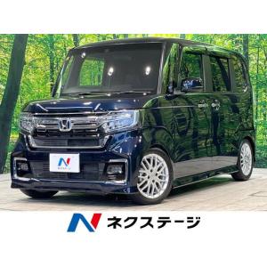 【支払総額1,799,000円】中古車 ホンダ N-BOXカスタム