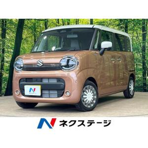 【支払総額1,849,000円】中古車 スズキ ワゴンRスマイル