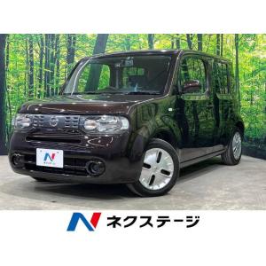 【支払総額649,000円】中古車 日産 キューブ