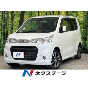【支払総額849,000円】中古車 スズキ ワゴンRスティングレー